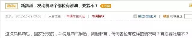 上汽通用质量好吗,上汽通用召回质量问题