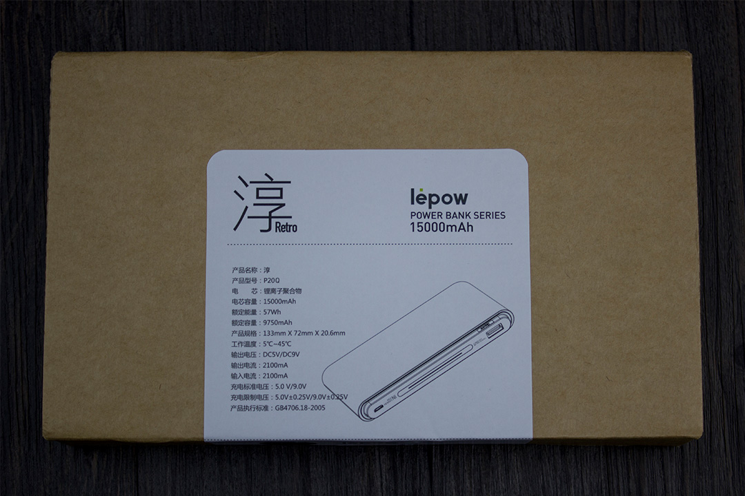 快人一步，乐泡淳迅快充移动电源体验