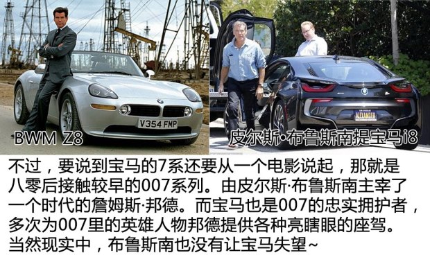 新宝马7系740li和735li的区别,第三代宝马7系728il巅峰版