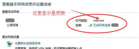 win10连接wifi闪退,win10连接wifi总是自动断开
