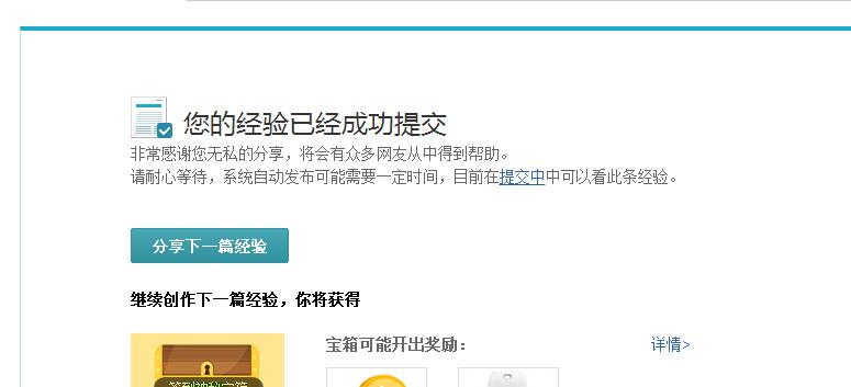 微商、网店店主、自媒体人怎样通过百度经验推广获取精准粉丝?