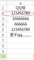 excel怎么把qq邮箱换成qq号,excel表如何将qq号转成邮箱