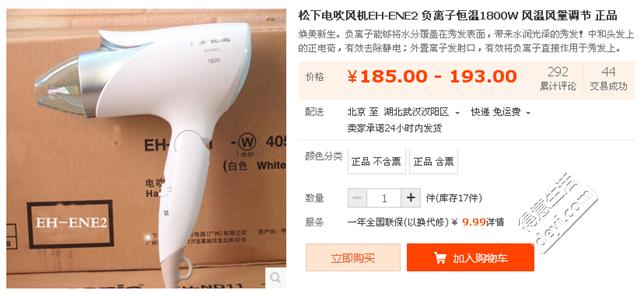 孕妈待产包母婴好物,待产包妈妈清单一览表图