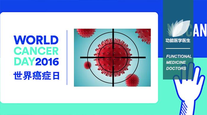 如何用营养素治疗癌,治疗癌症的免疫治疗方法