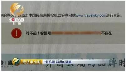 谁会在315晚会栽跟头，被点名的淘宝京东？