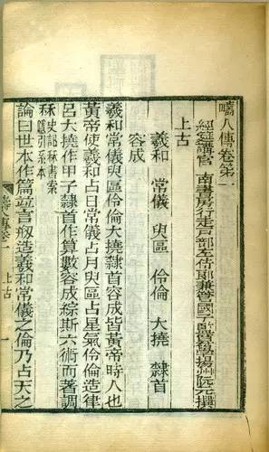 诂经精舍什么意思,诂经精舍是谁创办