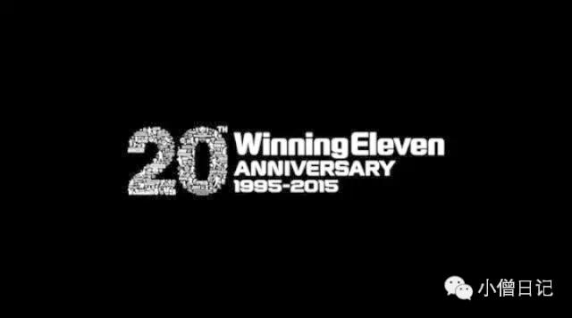 VOL.1358「特刊」实况20年，我们一起追过的实况足球
