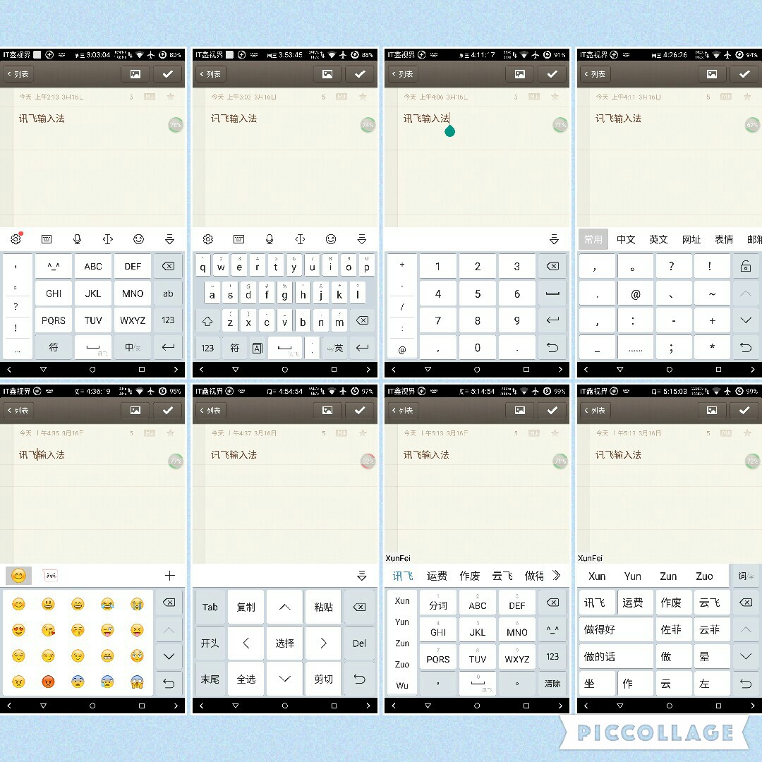 手心输入法是360的吗,手写双拼输入法