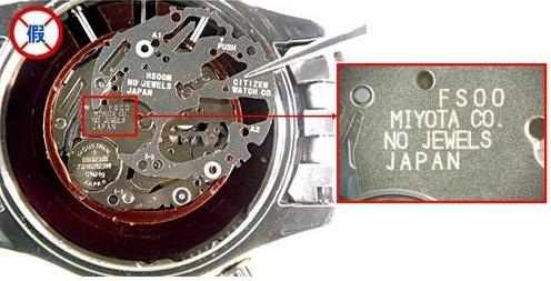 nh8350-95a西铁城手表真伪,西铁城小蓝针手表如何鉴别真伪