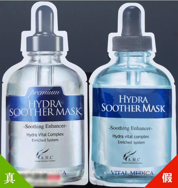 ahc玻尿酸b5面膜有正反吗,ahc黄金面膜的正确使用方法