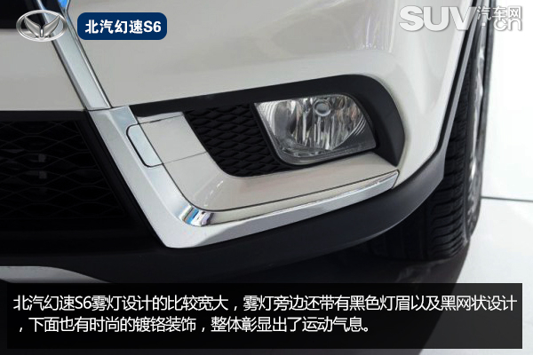 北汽幻速s6手动挡试驾,北汽幻速s60cvt尊享型试驾