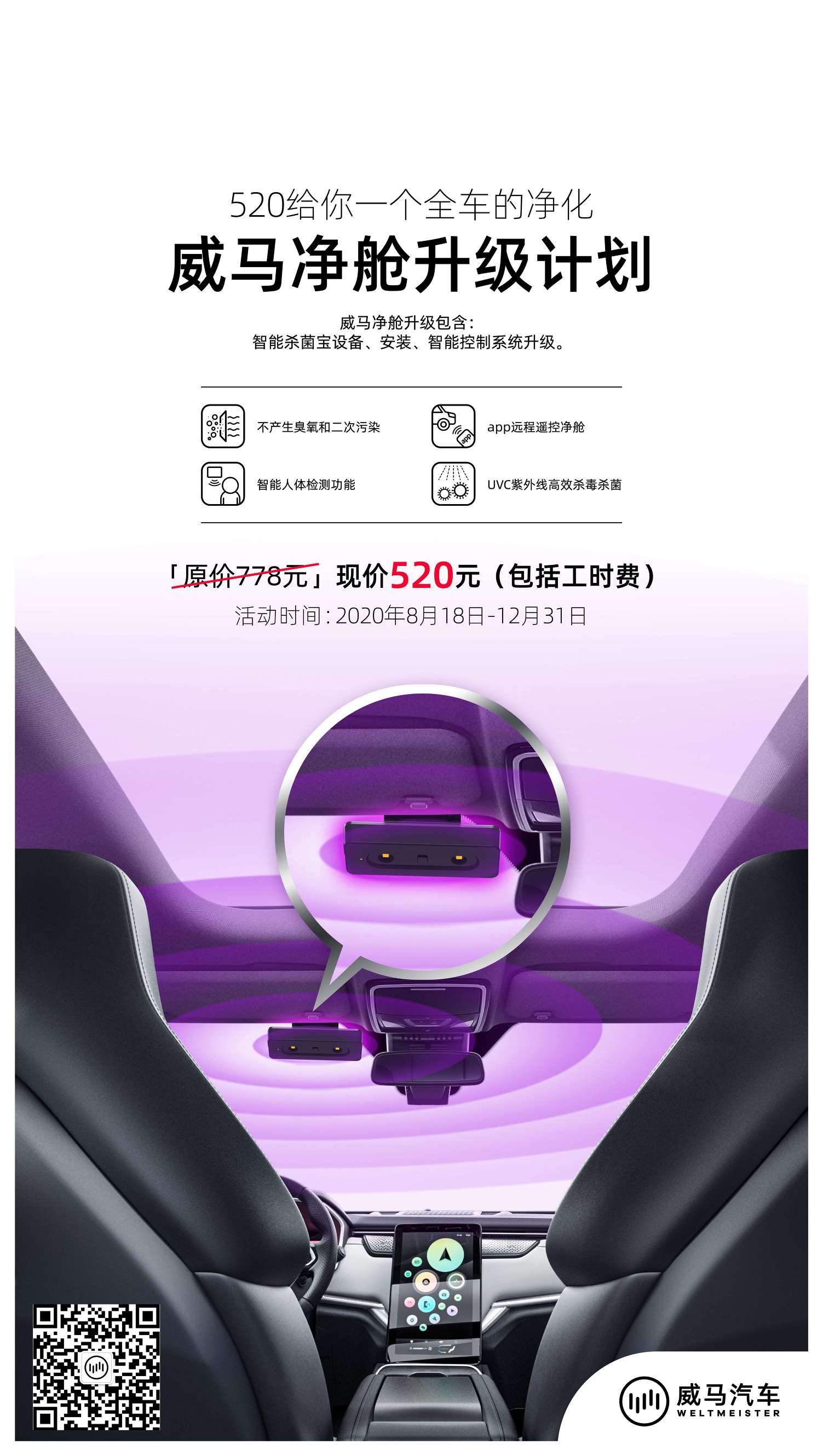 抗疫好帮手,疫情期间的好帮手