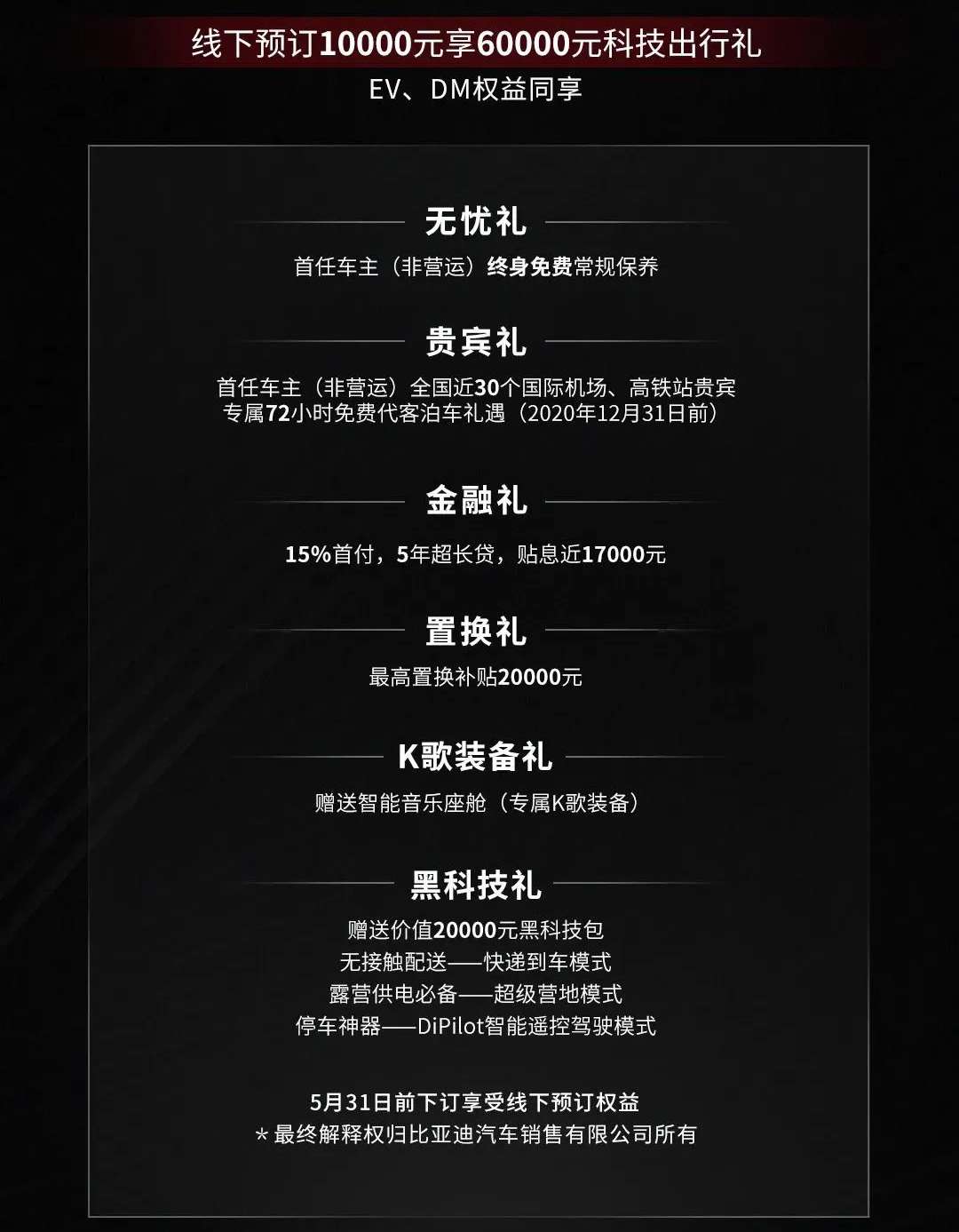 叹为观止全球首席体验官速来品鉴,汉为观止全球首席体验官品鉴