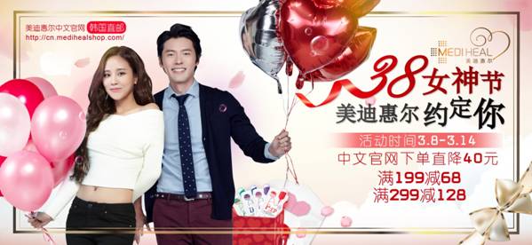 美迪惠尔薇诺娜,美迪惠尔和理肤泉