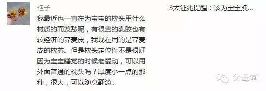 儿童选择哪种枕头最好,给宝宝选一款合适的枕头