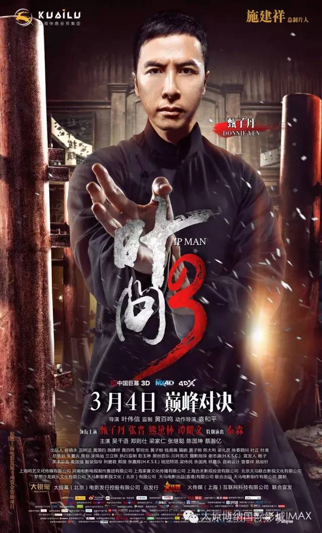 看了一眼三月片单,我决定开始存钱