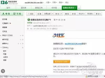 创业淘宝开店视频教程大全,自己有货源淘宝开店流程视频教程