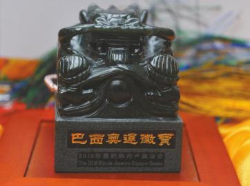 巴西奥运双玺拍卖价格,2012伦敦奥运玉玺价值