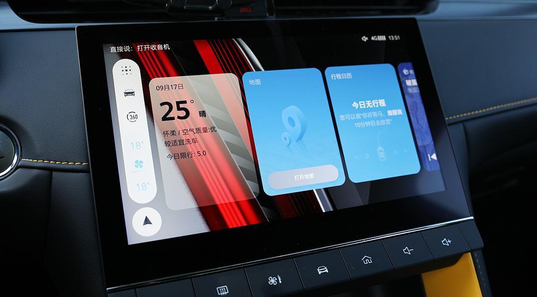 名爵mg6pro实际跑山路,名爵mg6pro豪华版都有点什么配置