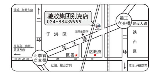 威朗pro乐享版和宝来1.5l自动舒适,别克威朗pro乐享版100g流量怎么用