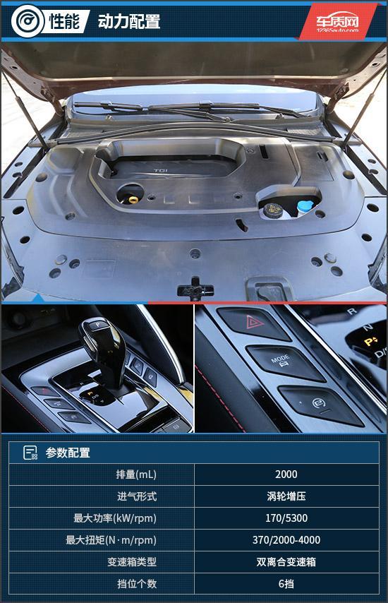 2022名爵领航1.5t顶配试驾,试驾名爵领航suv