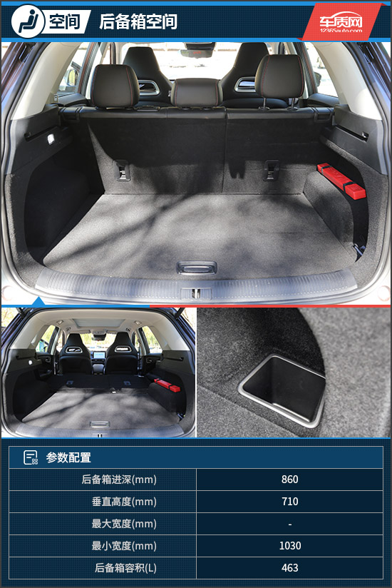 名爵领航试驾视频,名爵mg领航1.5试驾视频