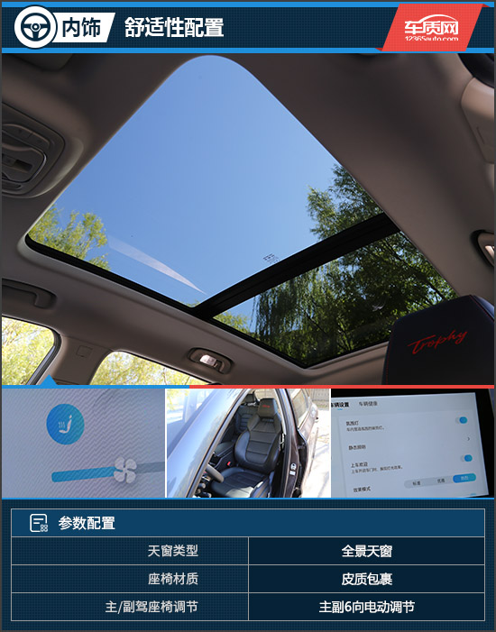名爵领航感受,名爵领航试驾视频