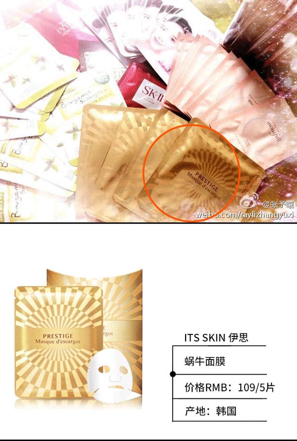 打开张予曦的化妆包里边都有啥好用尖儿货？