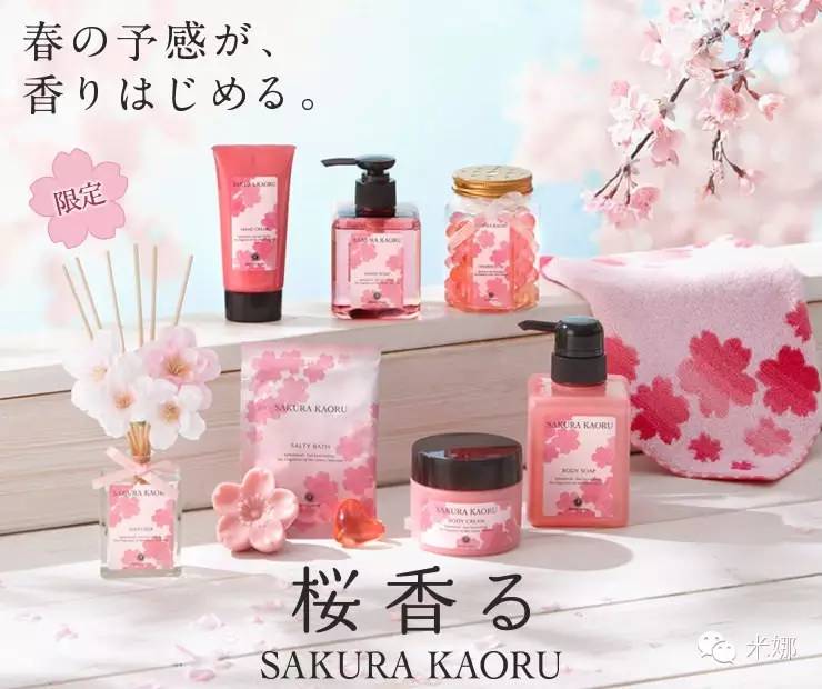 好看的樱花单品,看樱花何必东奔西走