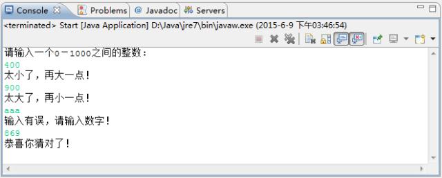 猜数字游戏教程,猜数字游戏设置难度