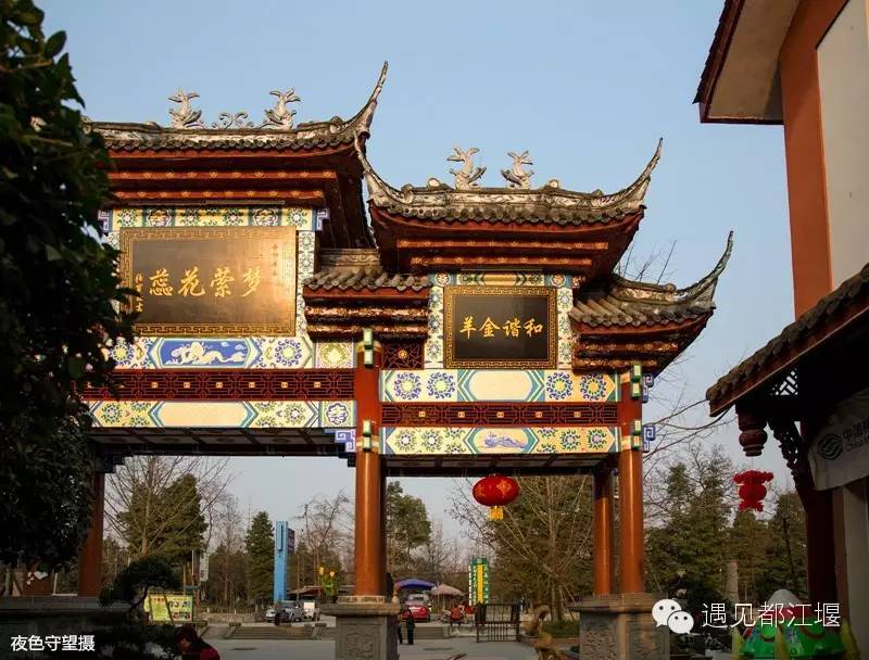 走去新丰骑车赏红枫泡温泉品美食,走温江田园去观赏美好生活