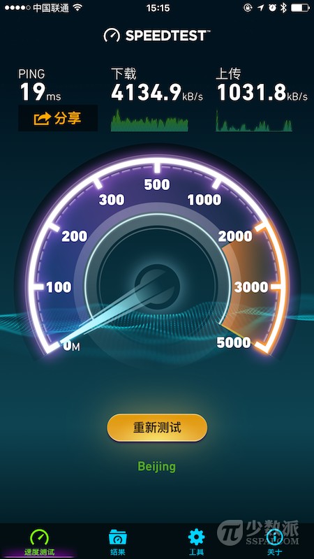 wifi测速在线测网速小程序,连上wifi网络测速为0
