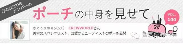 网红必备化妆品清单图片,博主化妆包推荐高颜值