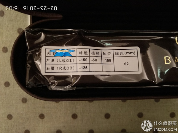 初次配镜有什么不适感觉,最佳配镜体验