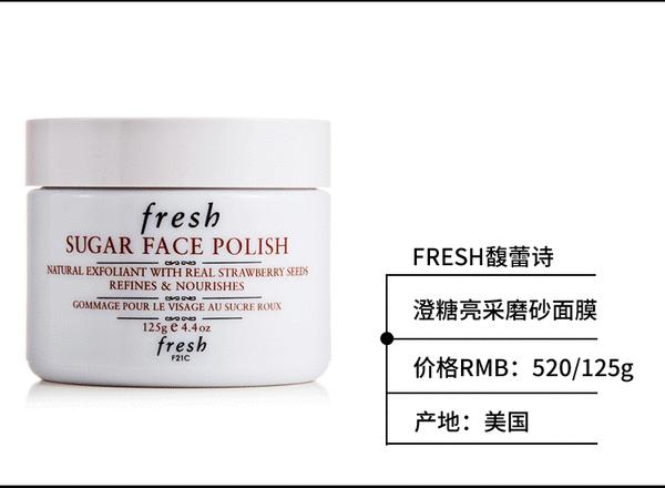 雪梨用丸美面膜,雪梨用的面膜是什么牌子