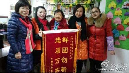 各地|妇工动态周五见