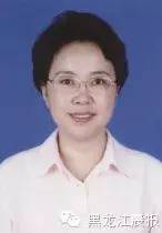 黑龙江张丽娜任职公示鸡西,黑龙江省政府张丽娜