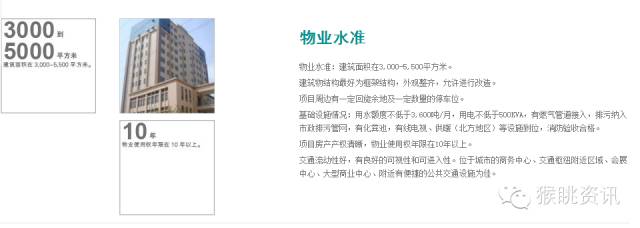 维也纳国际酒店加盟费及加盟条件,如家快捷酒店加盟费及加盟条件