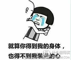 初次配镜有什么不适感觉,最佳配镜体验