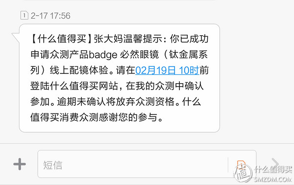 初次配镜有什么不适感觉,最佳配镜体验