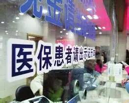 东莞非莞籍子女医保怎么使用,东莞市非莞籍医保政策