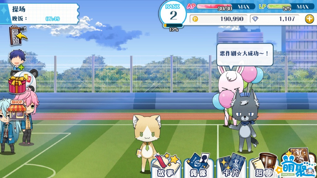 星光创造营怎么升级导师,偶像梦幻祭手游卡牌培养