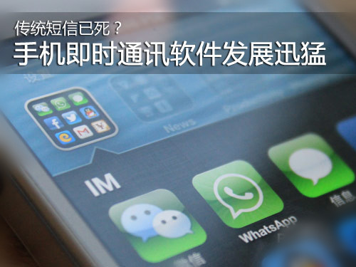 飞信和qq什么区别,飞信是怎么衰落的