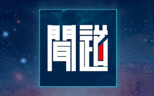 seo第一梯队,闻道网络专业seo