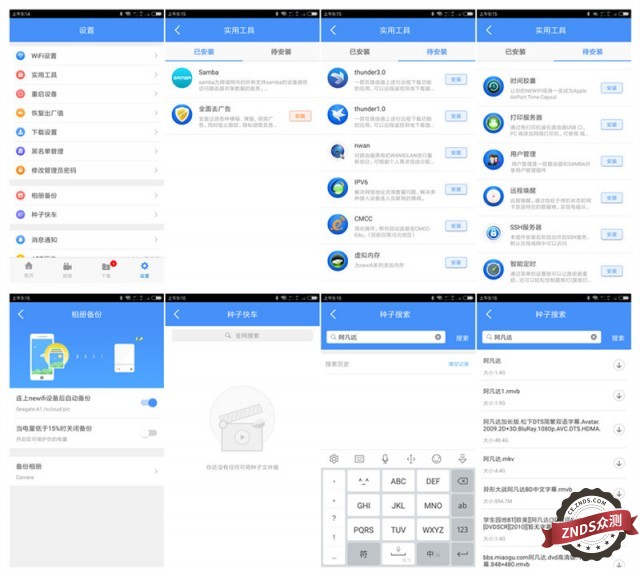 自己家闲置的宽带怎么赚钱,2019怎么利用闲置宽带赚钱