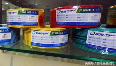 电线用量如何计算一个公式就够,100平方面积家装电线大约用量