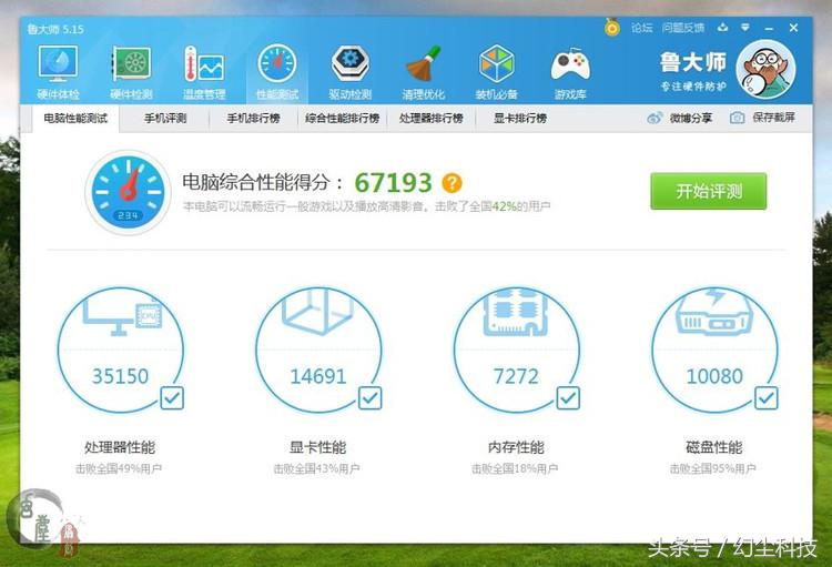 给老电脑装win10,给老电脑装windows10识别不到硬盘