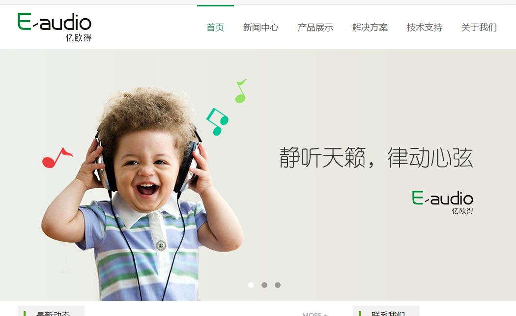 魅族Flow,魅族flow召回前后对比