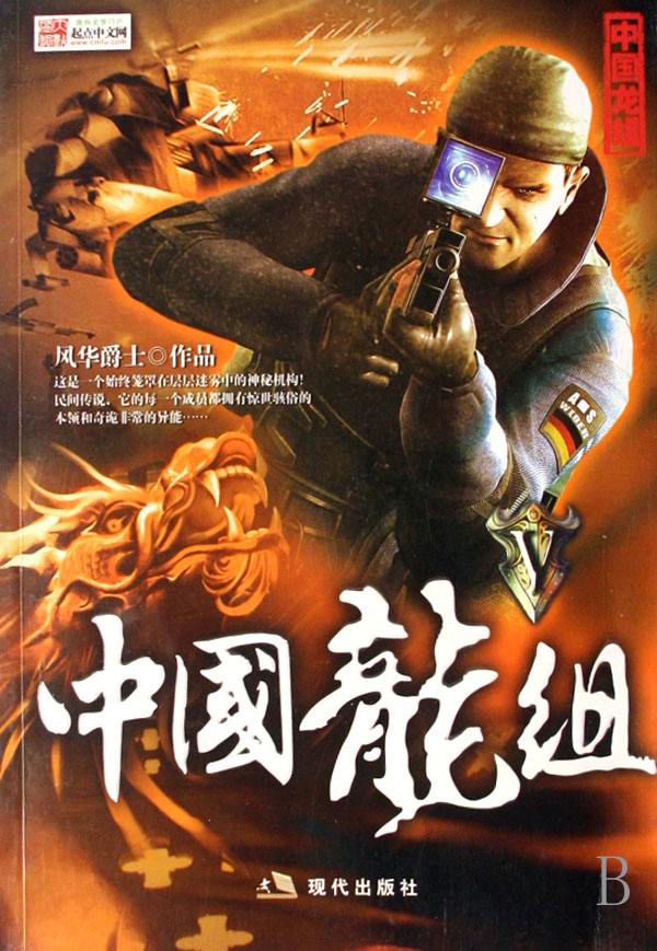 各个种类小说综合排行推荐大全,各小说流派开山鼻祖合集