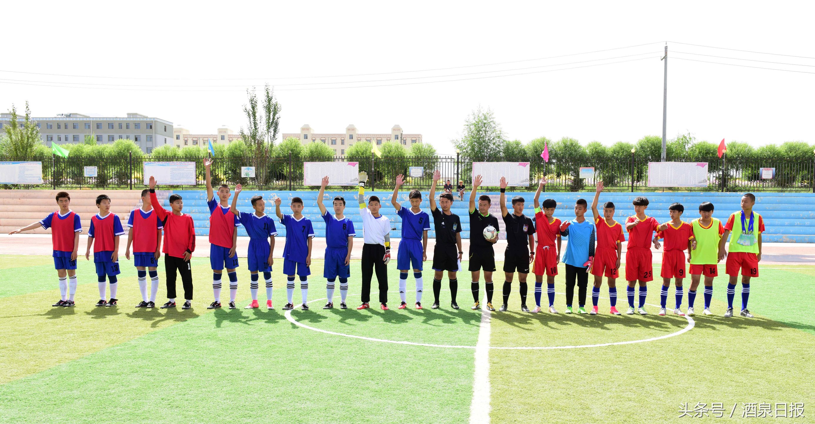 我爱足球争霸赛,我爱足球民间争霸赛五人制